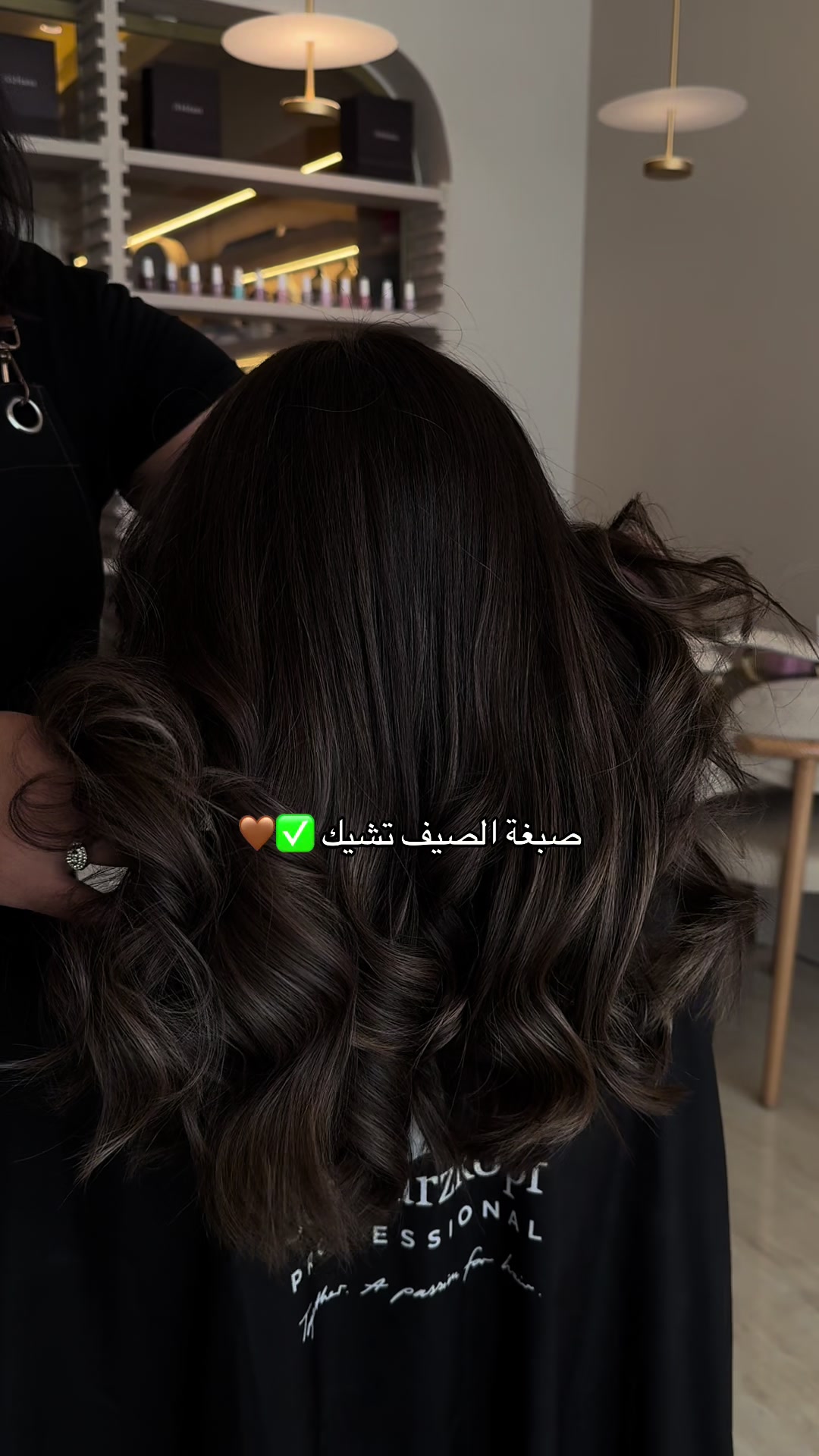 @Shehana Salon - شيهانة