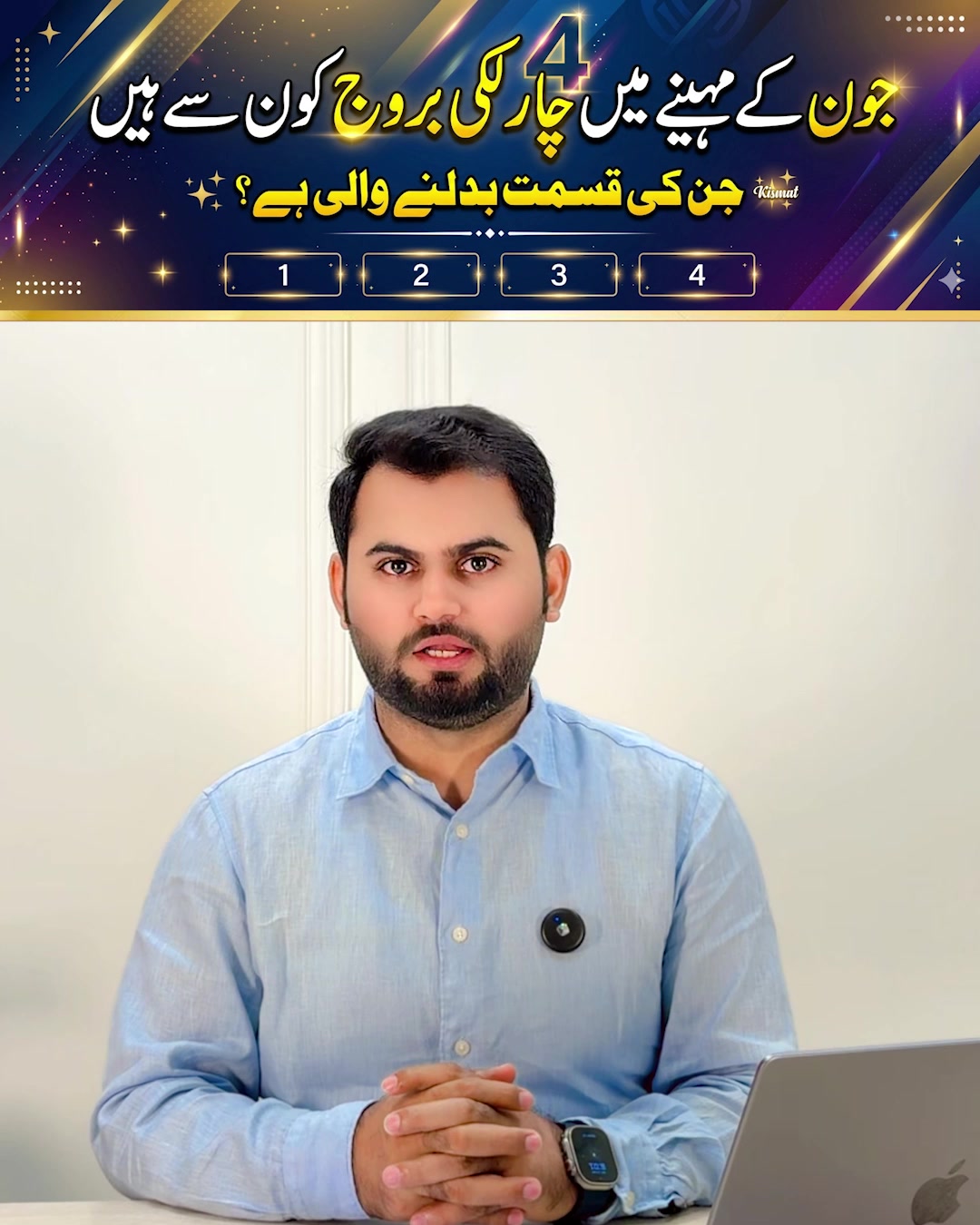 @qalbeazam (astrologer)