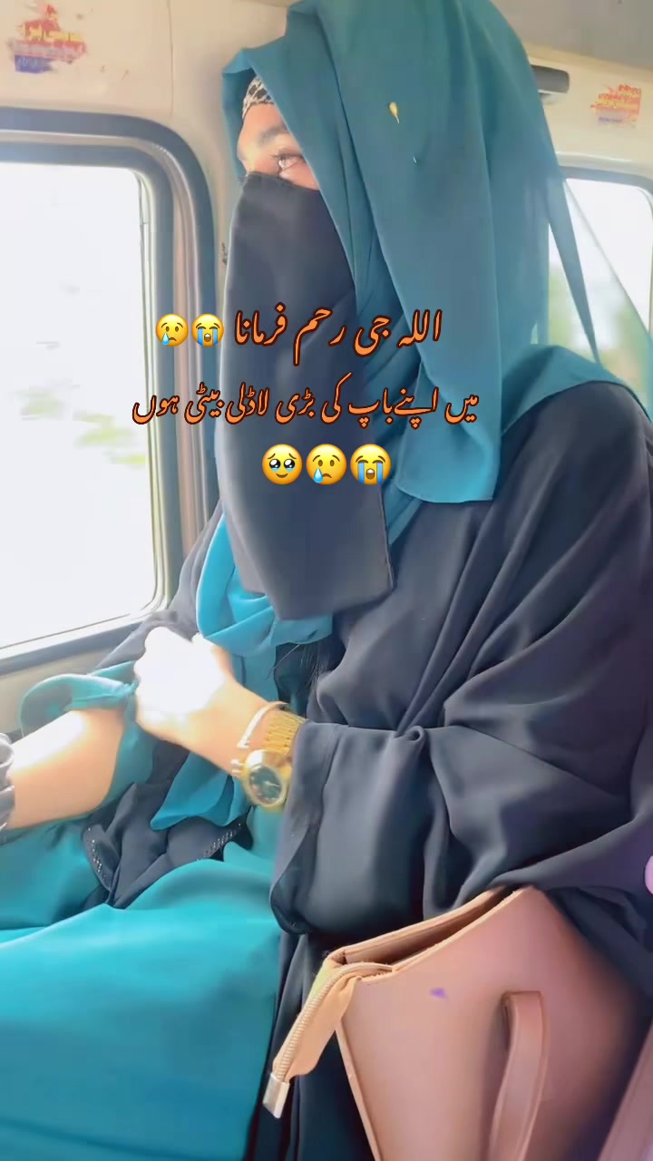 @❤️نعلینِ زاھرہ❤️