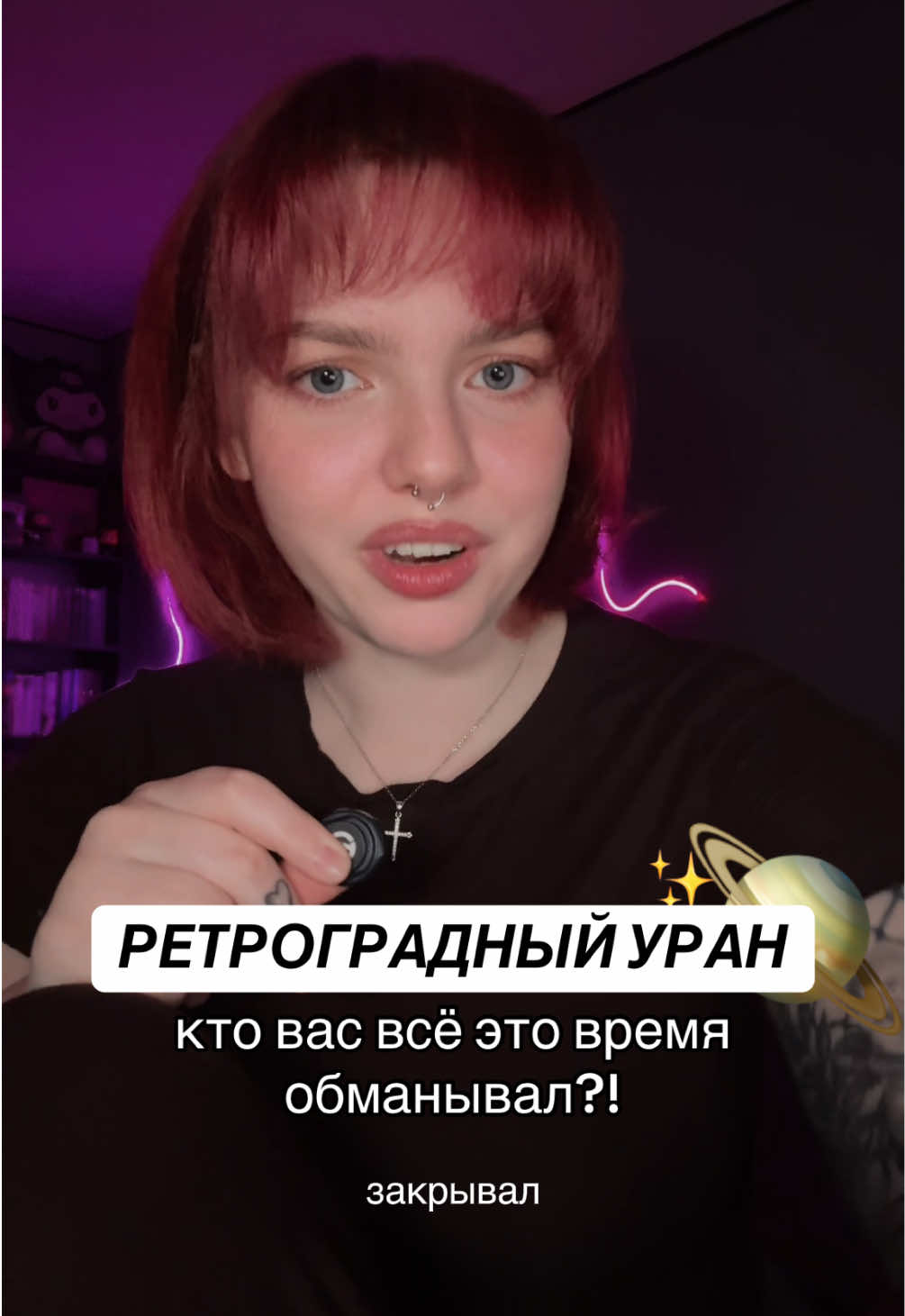 @тг - @yanyssy