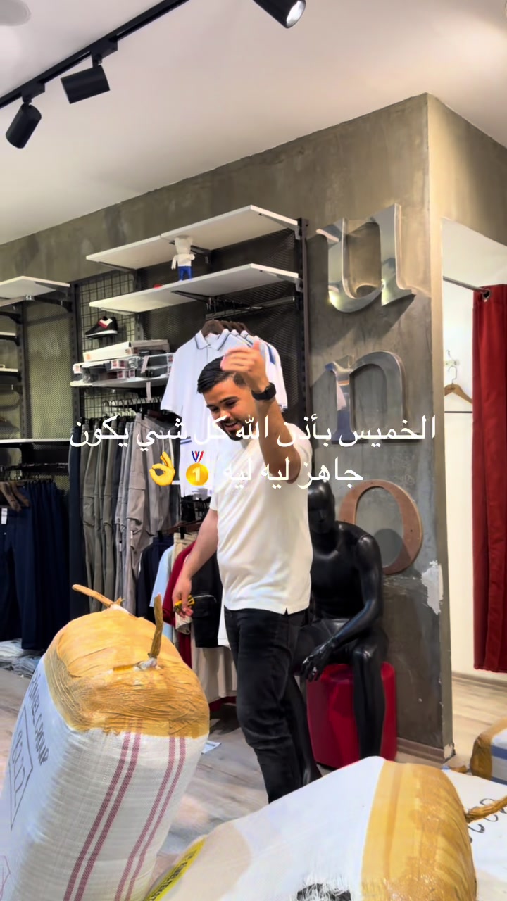 @UNO أونو للملابس الرجاليه