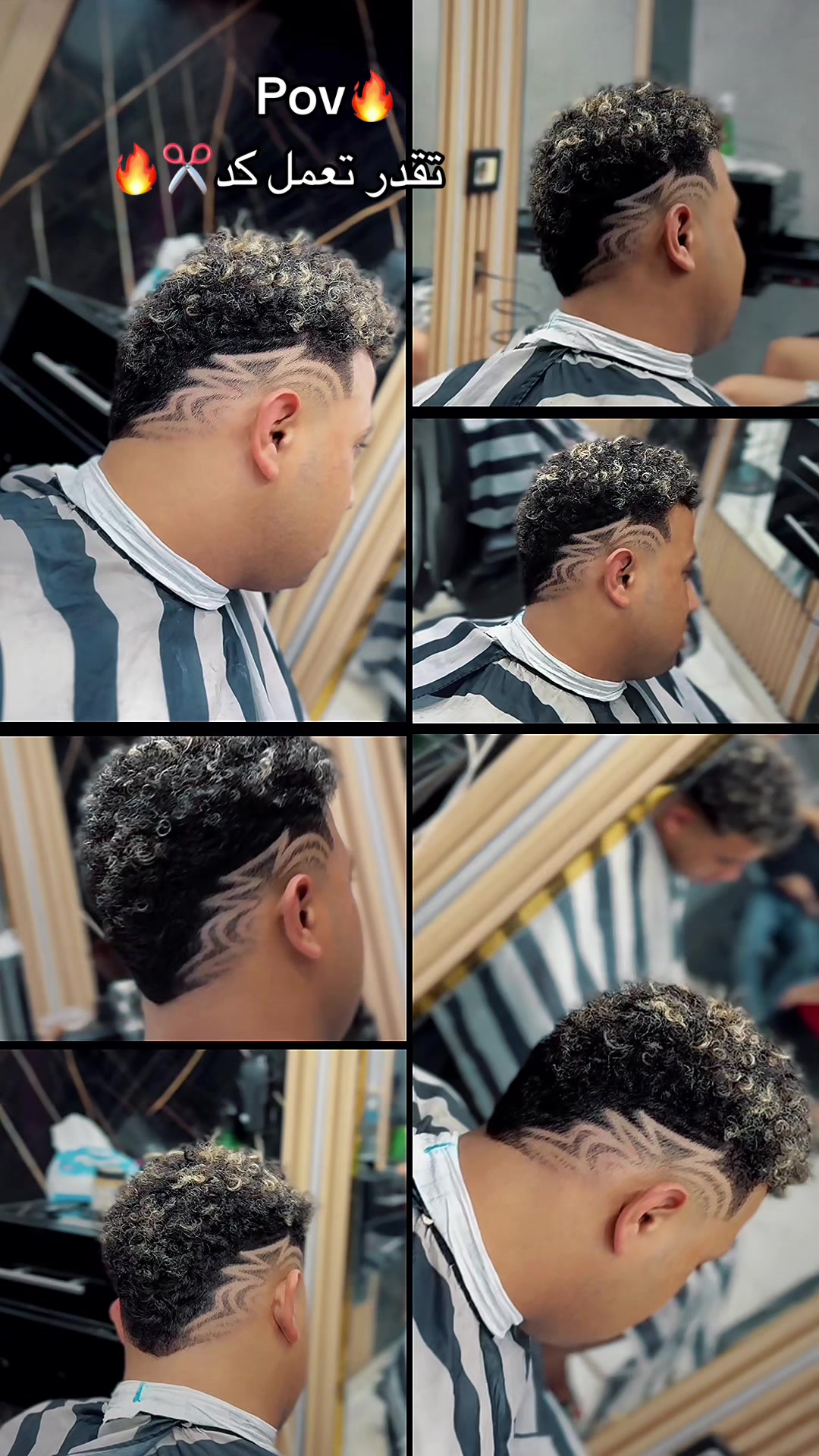 @عمار ارابيسك💈✂️💈
