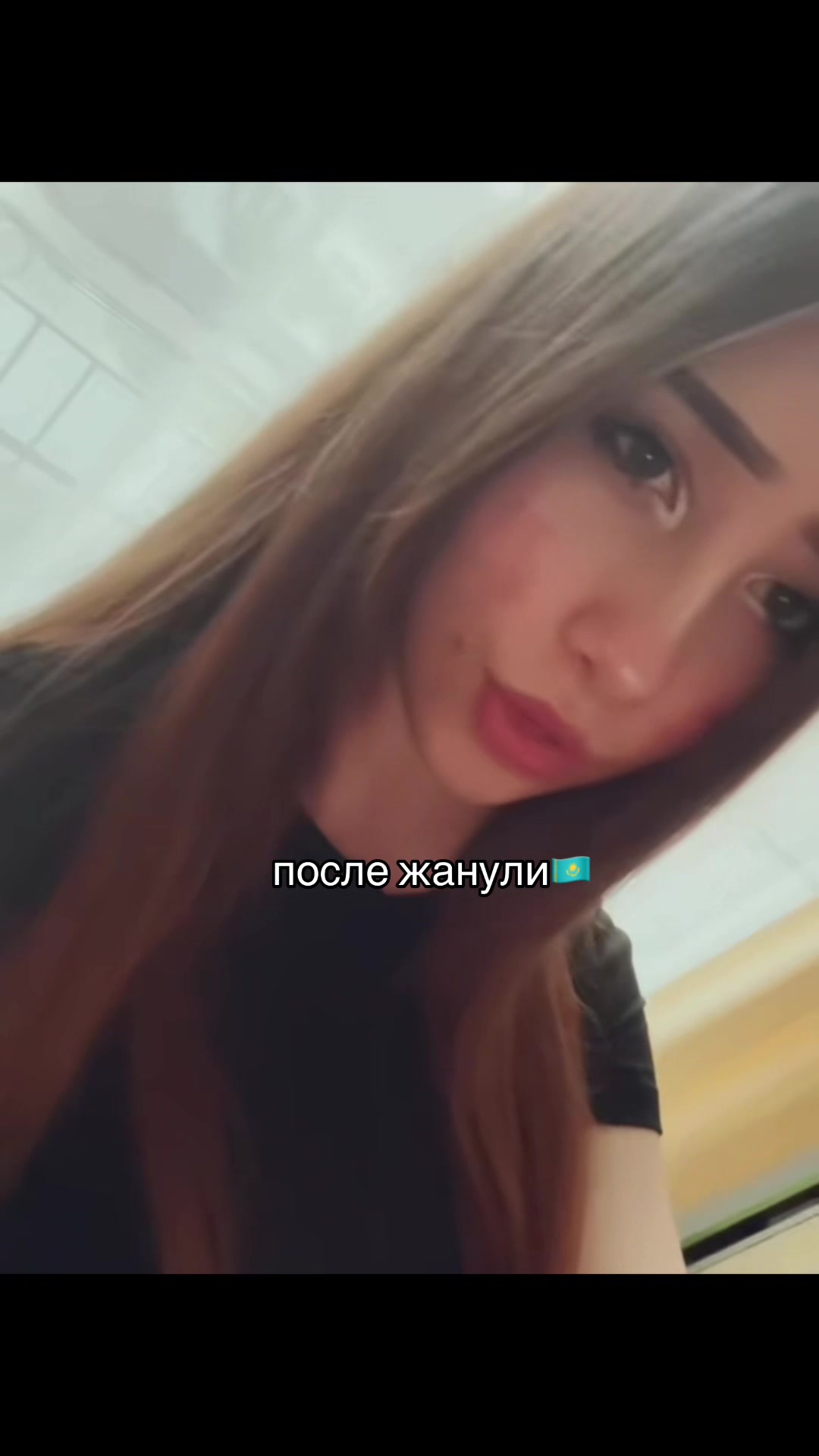 @жануля🇰🇿
