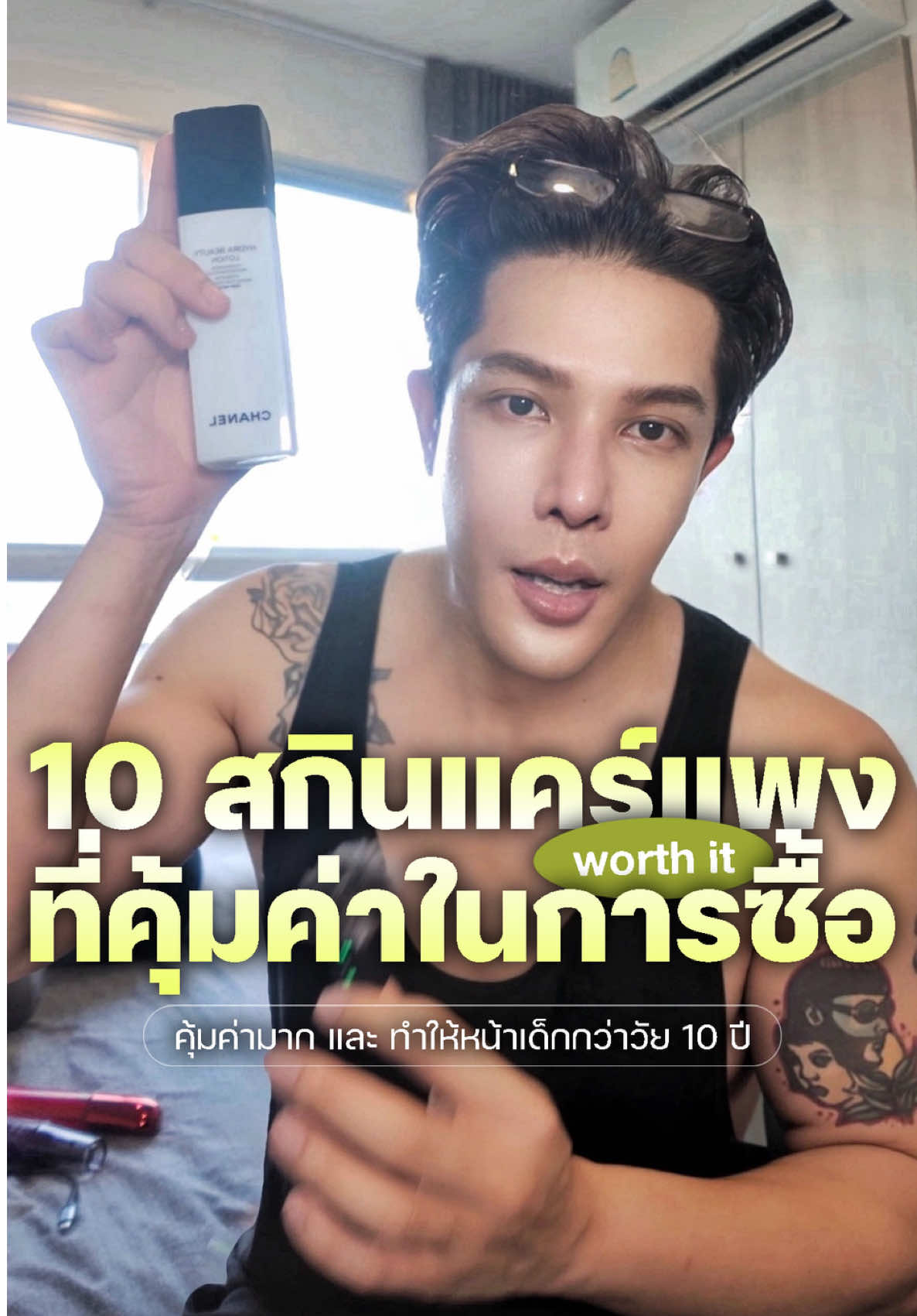 @บ๊อบบี้สจ๊วตชุดดำ🧑🏻&zwj;✈️