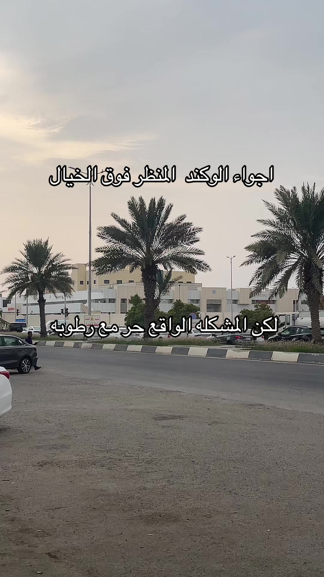 @عمر
