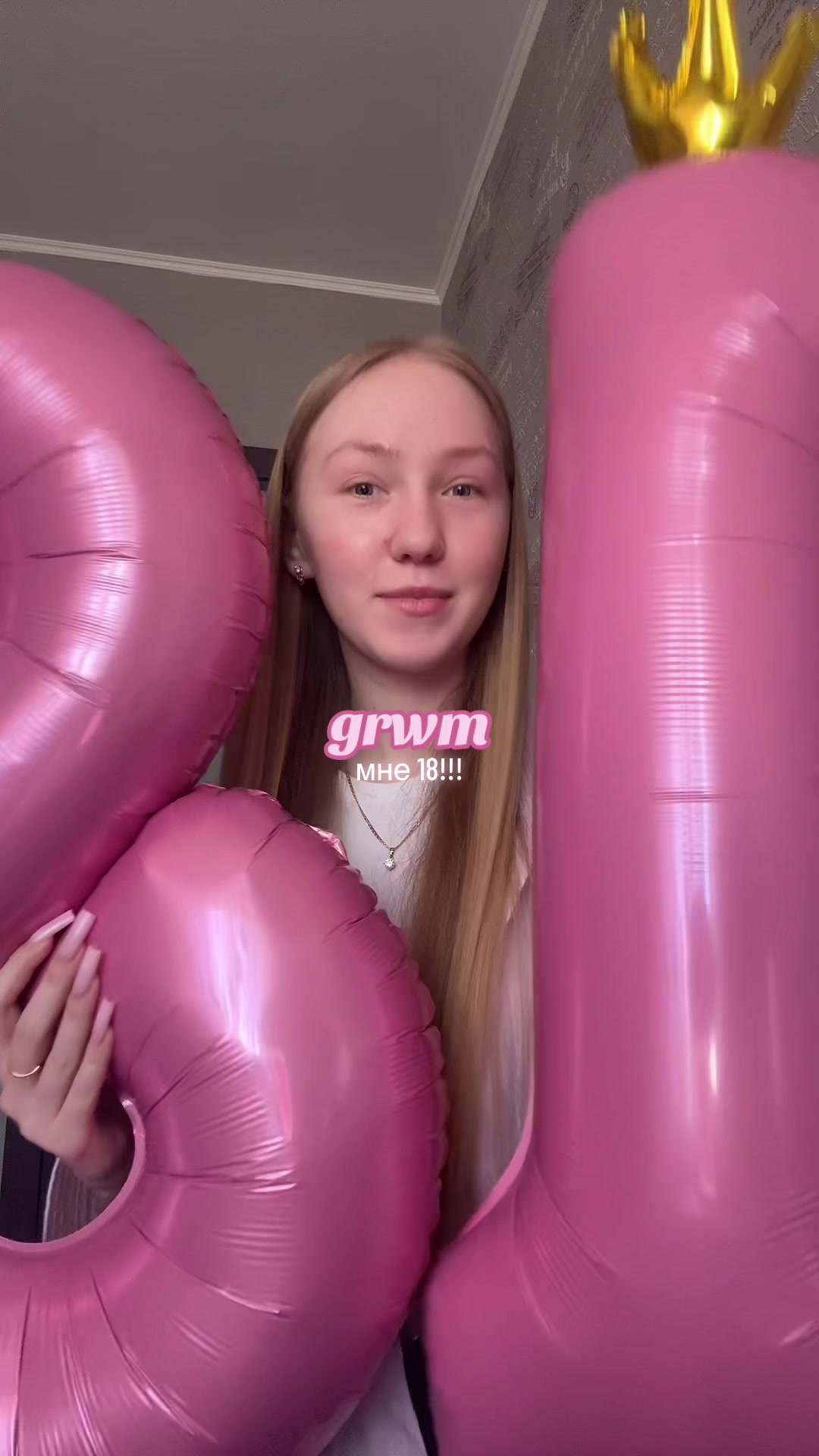 @смысл быть уязвимым