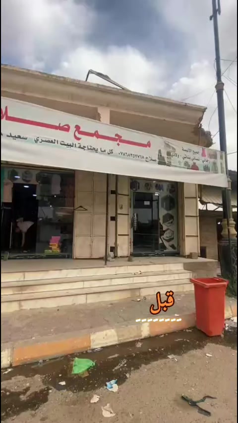 @صــلاح آلَانــيــق🌏