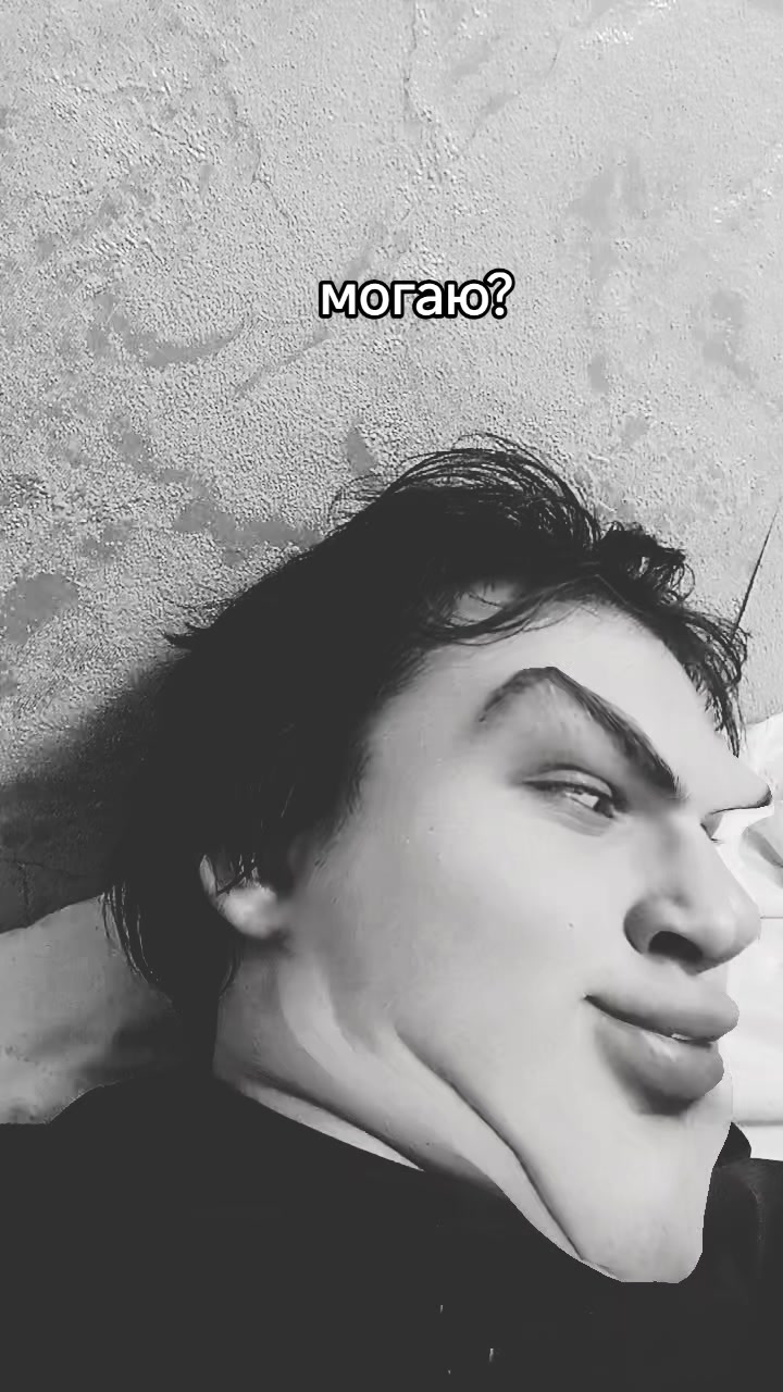 @Кирюха Шрек 2✅