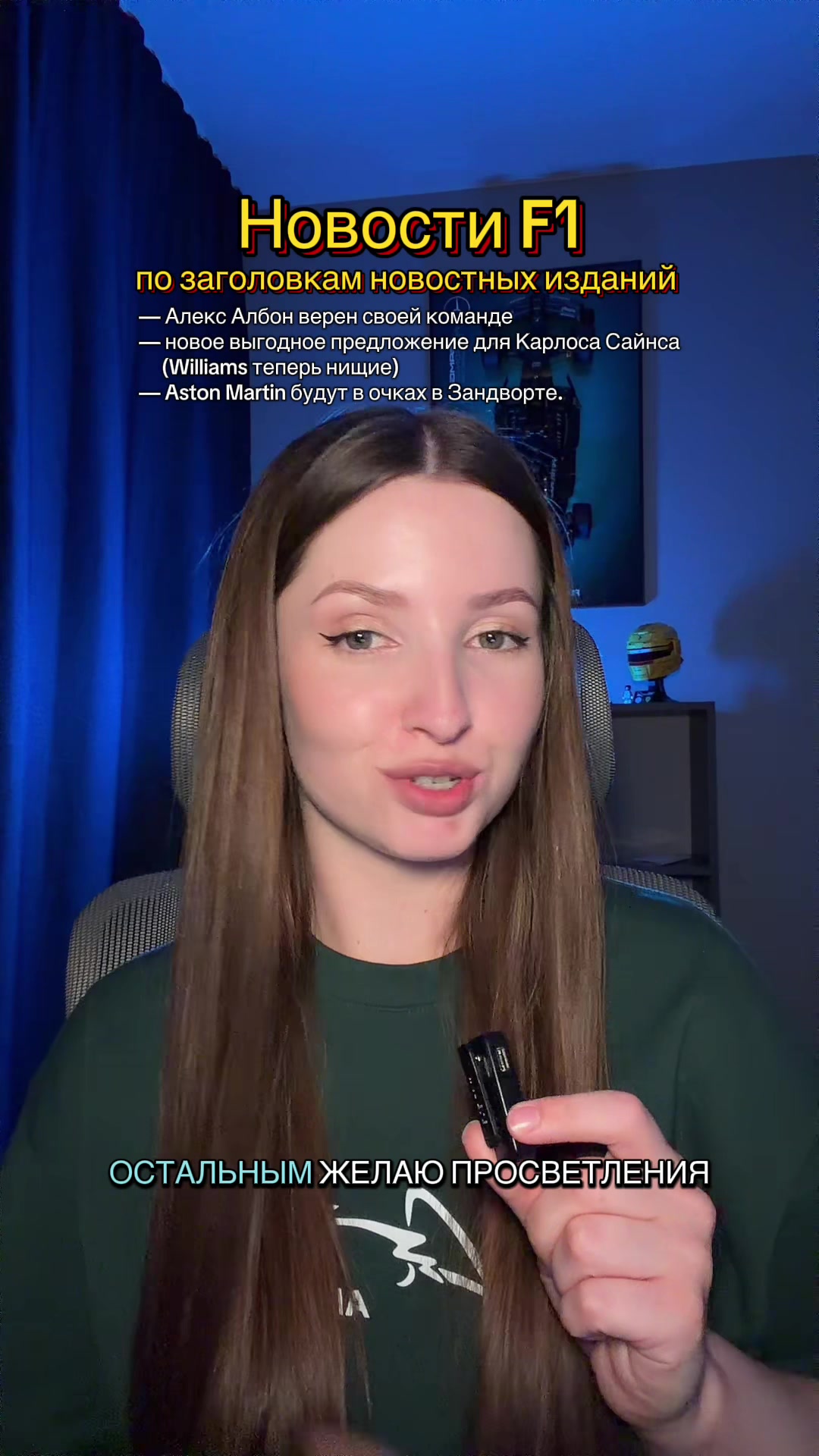 @OLYA