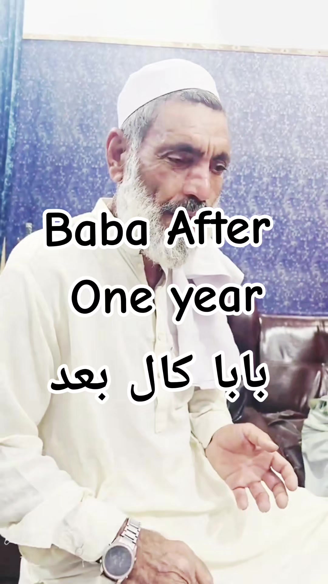 @Dr Mian Shahid Gul