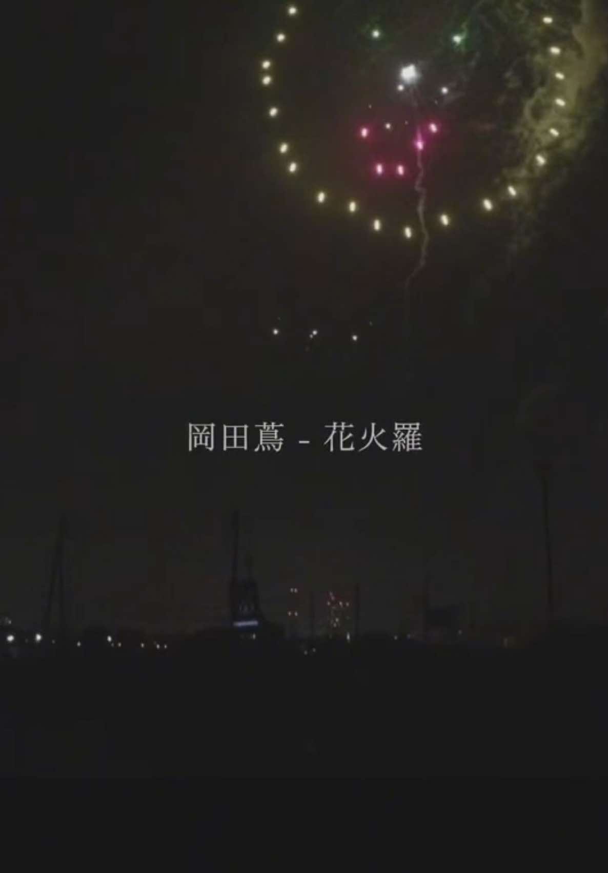 @岡田蔦