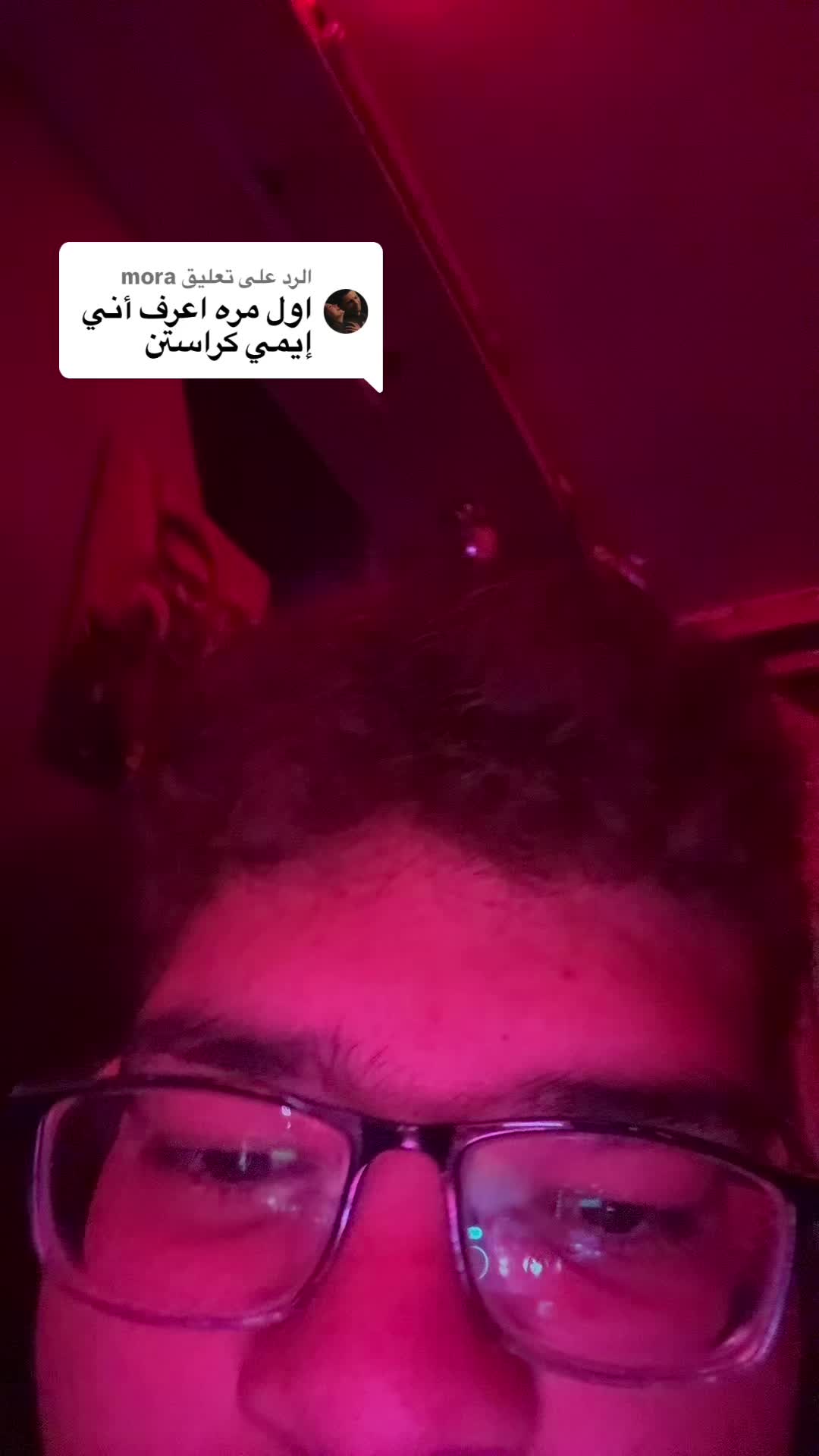 @بكيـــر