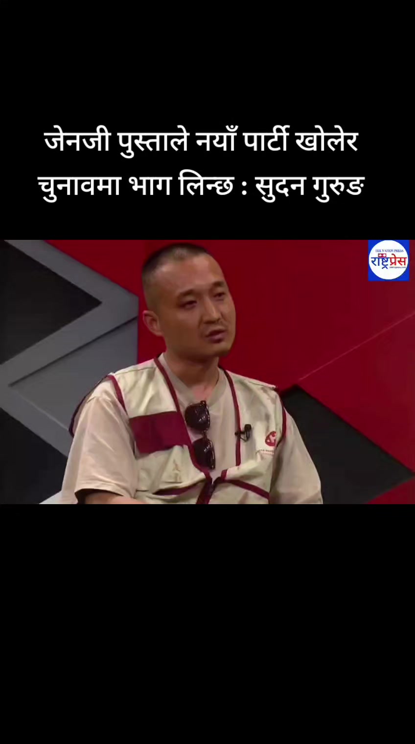 @rastra press