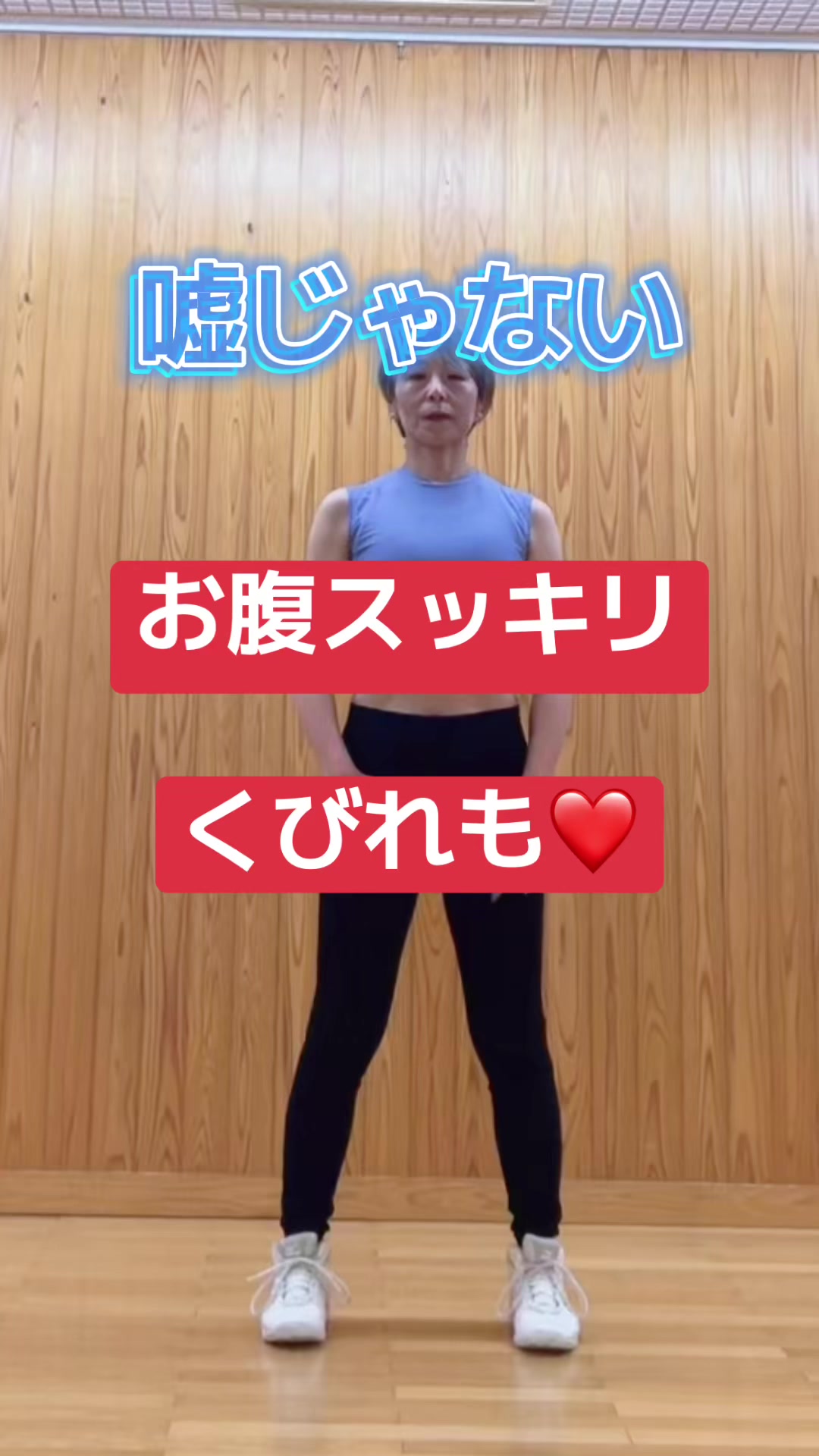 @Demiトレーニング アラフィフ頑張る!!