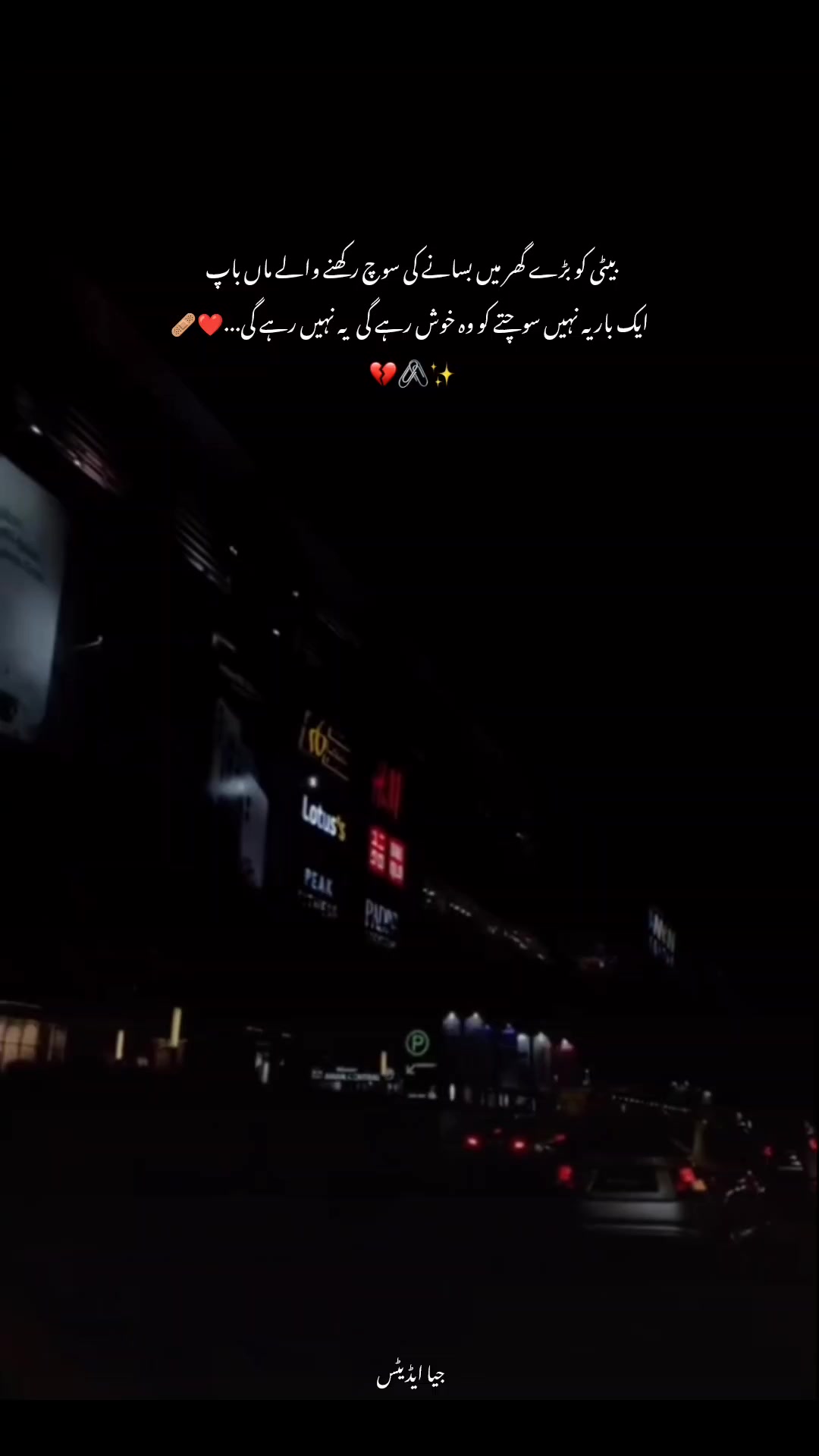 @👀🖤عـــشـــقِ یـــارم💗🌷