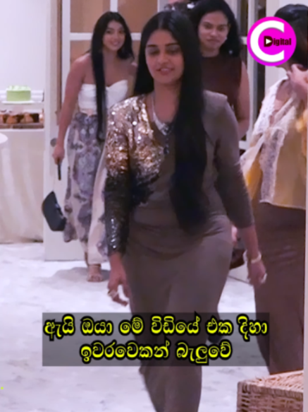 @Channel C Digital