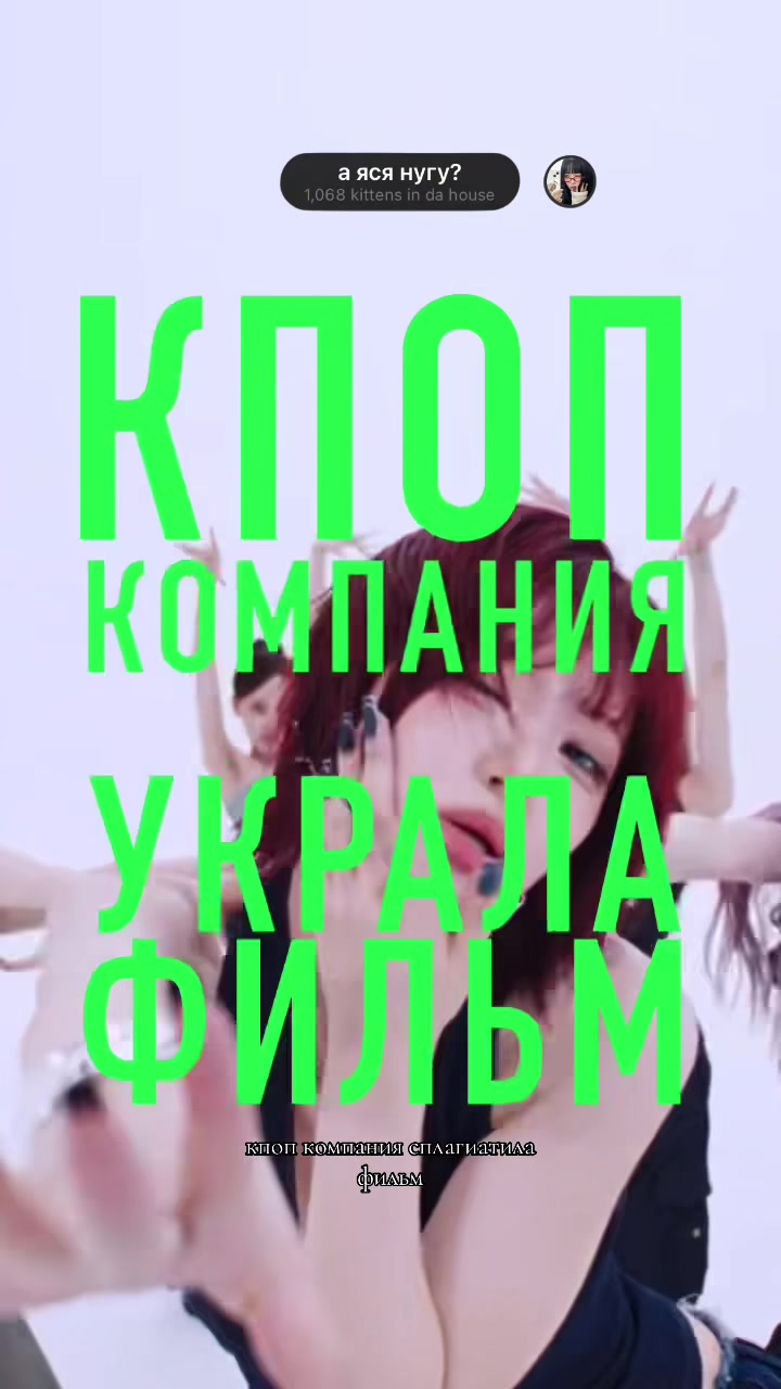 @тгк: а яся нугу?