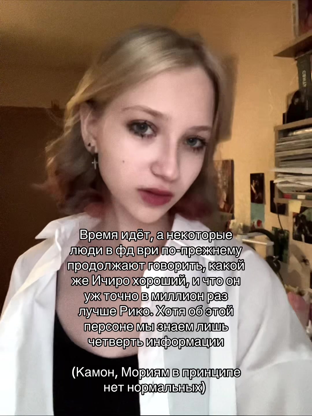 @белла романс🌌