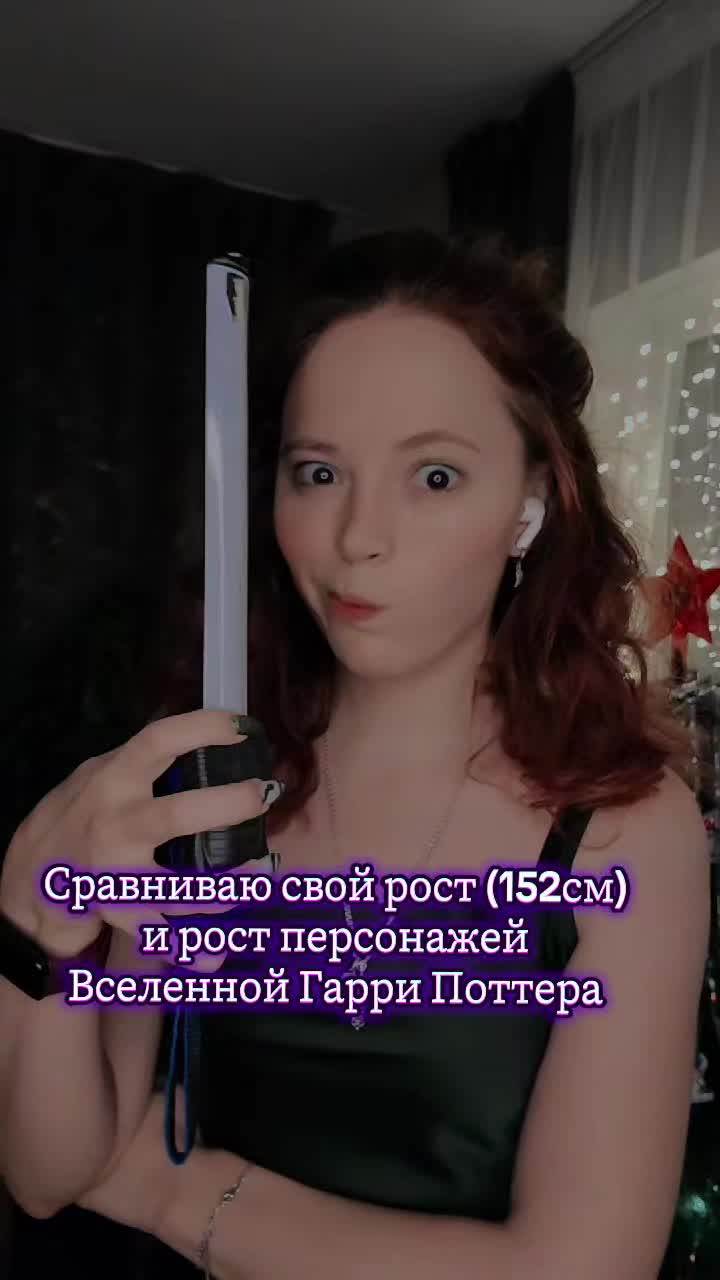 @✨️Esen'ka✨️