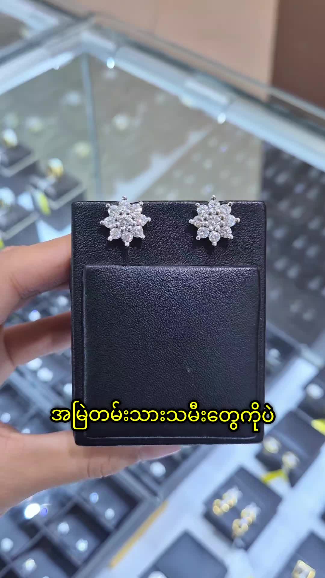 @seinmintameejewellery2