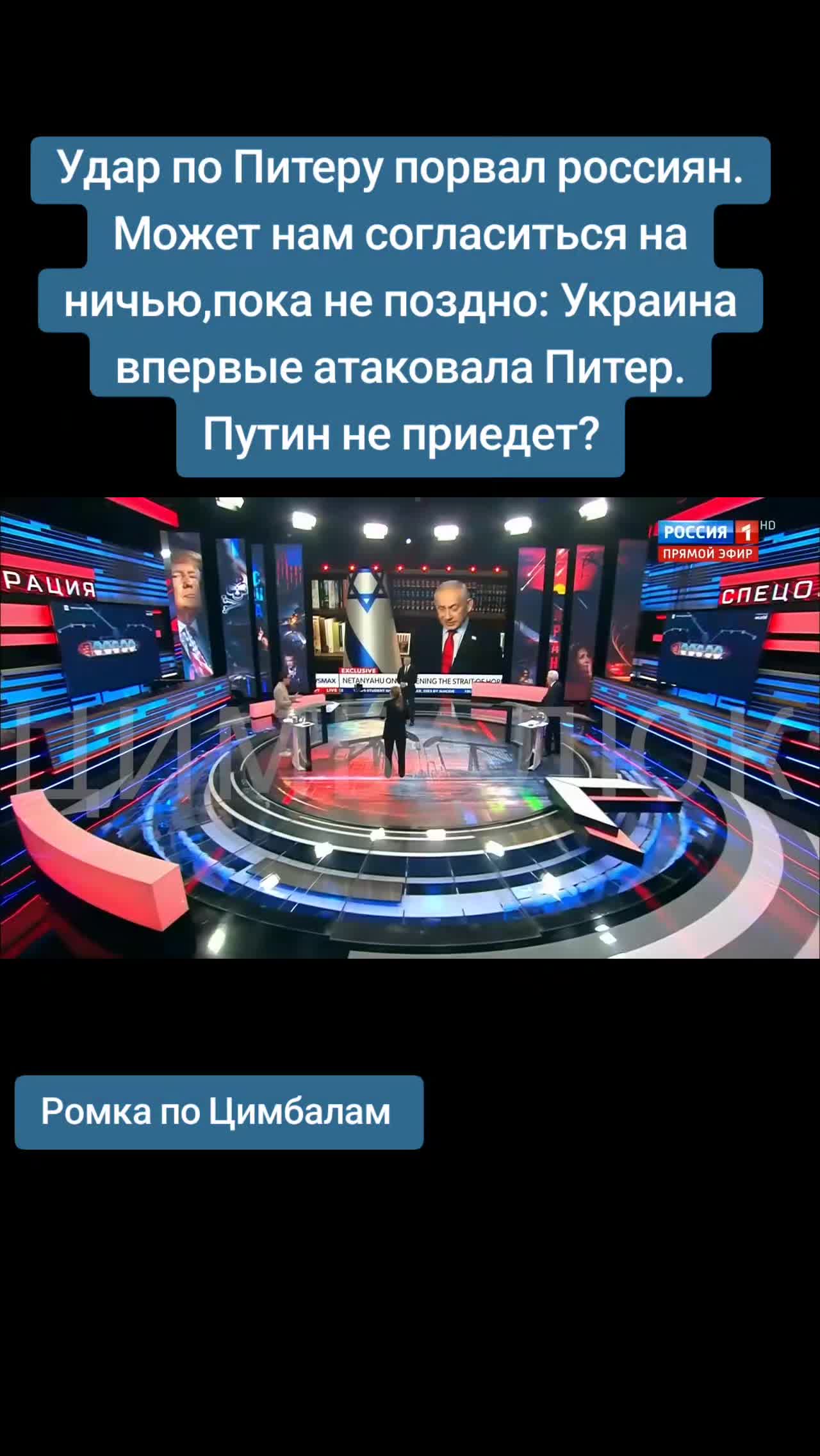 @Санич