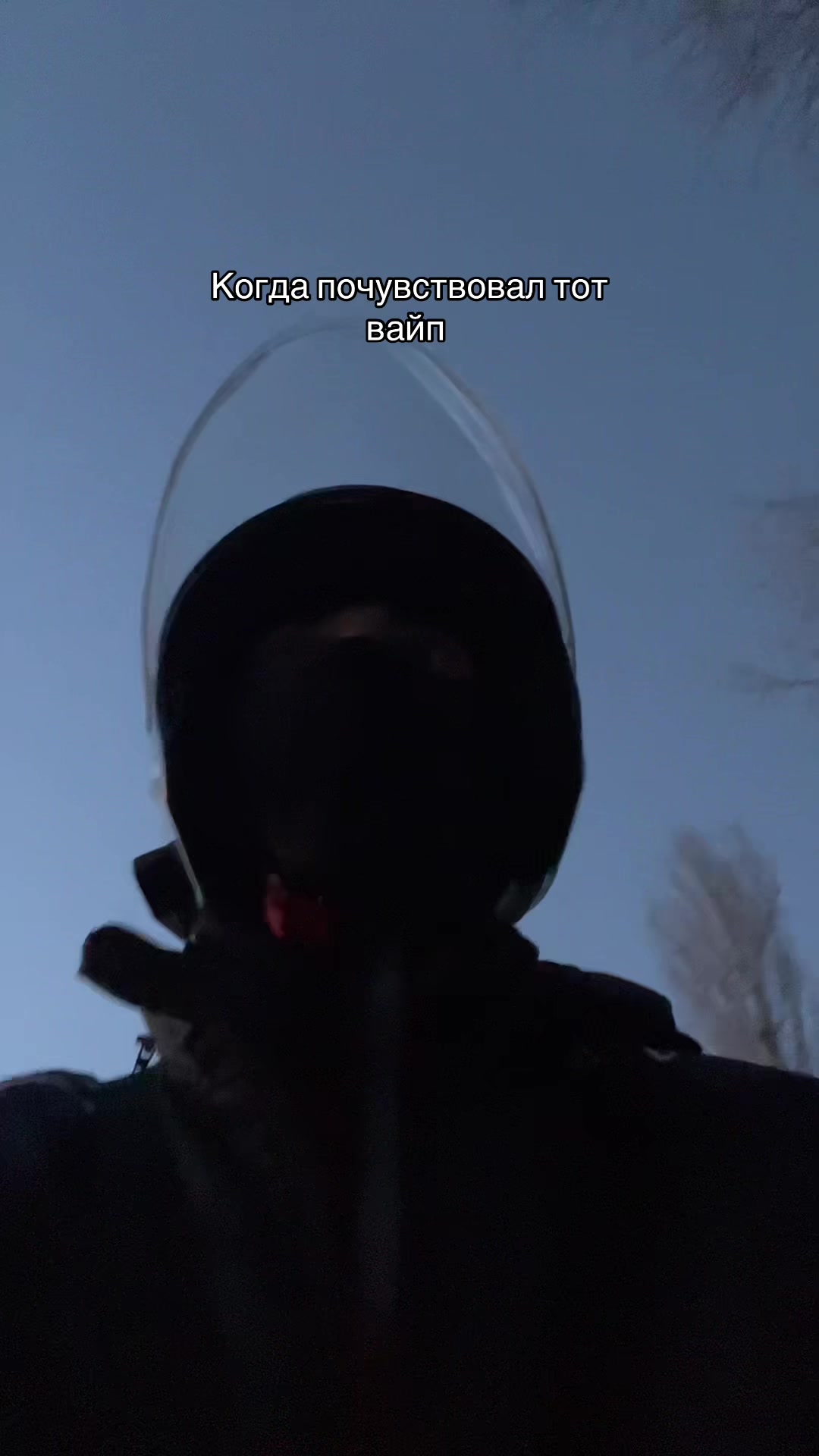 @ЖИВОЙ 🫩