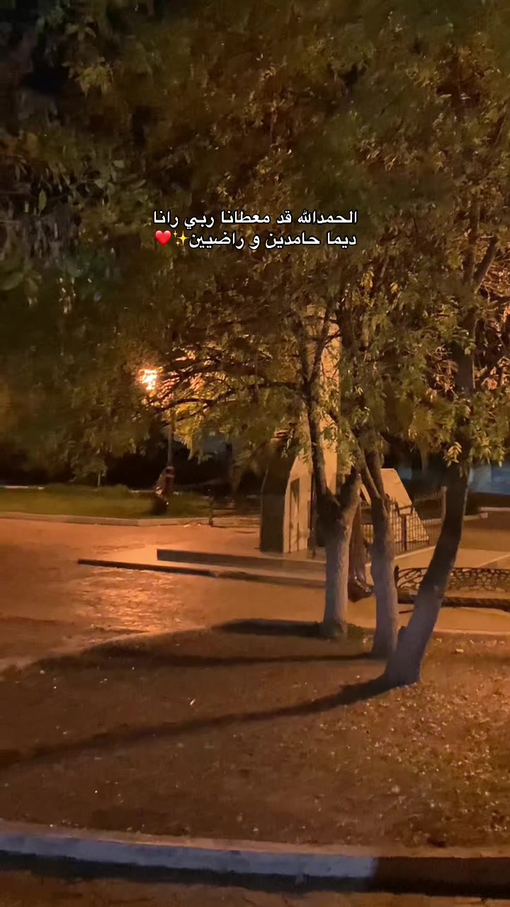 @عـ,ـڒٍتـ,ـ 😍