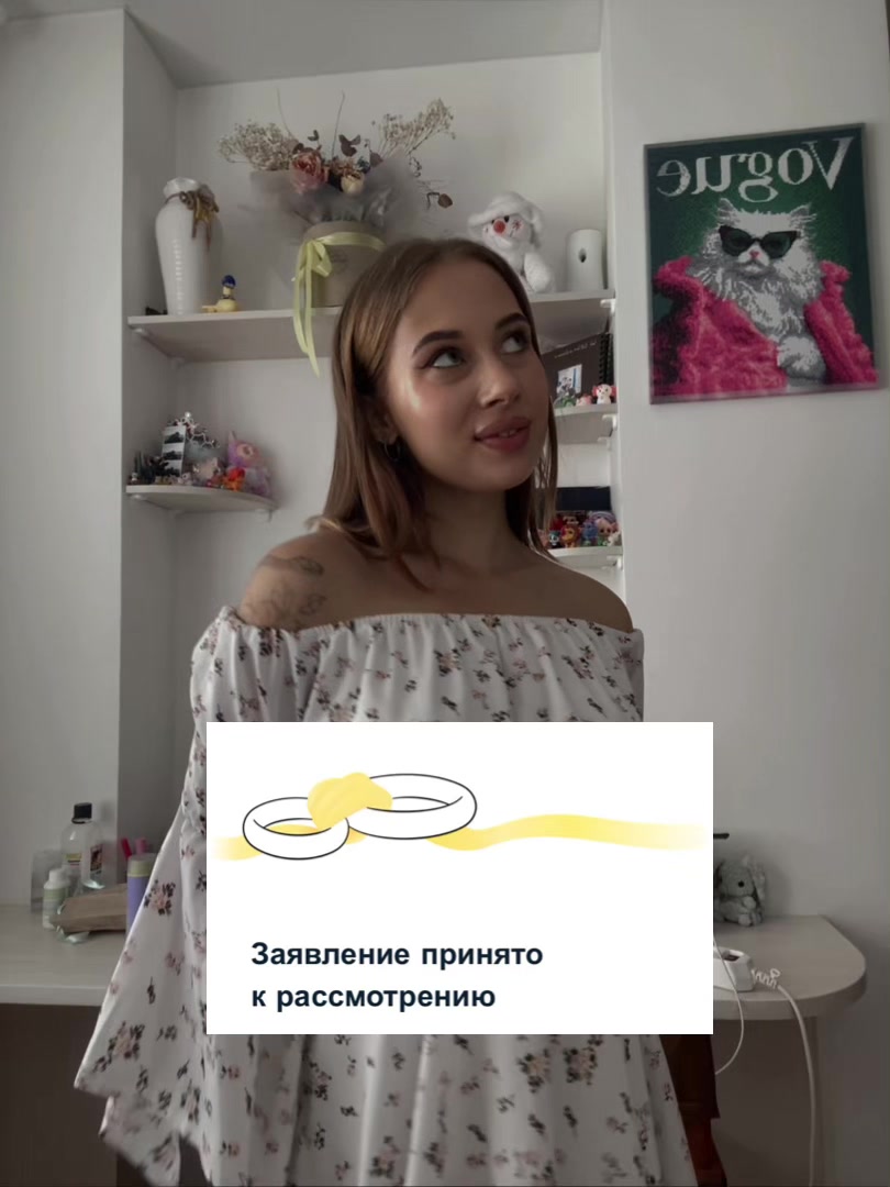 @Тгк: Барбара, но не Стрейзанд