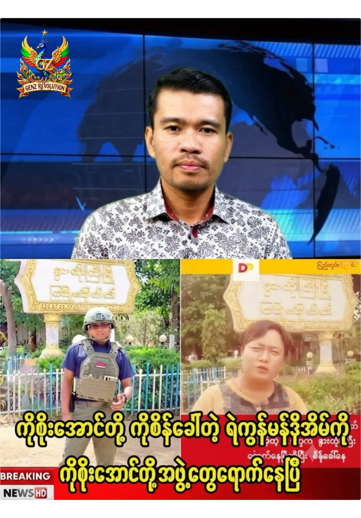 @ð¥ ááœá±áŠážáá±á¬áºááŸááºáá°ááẠð¥