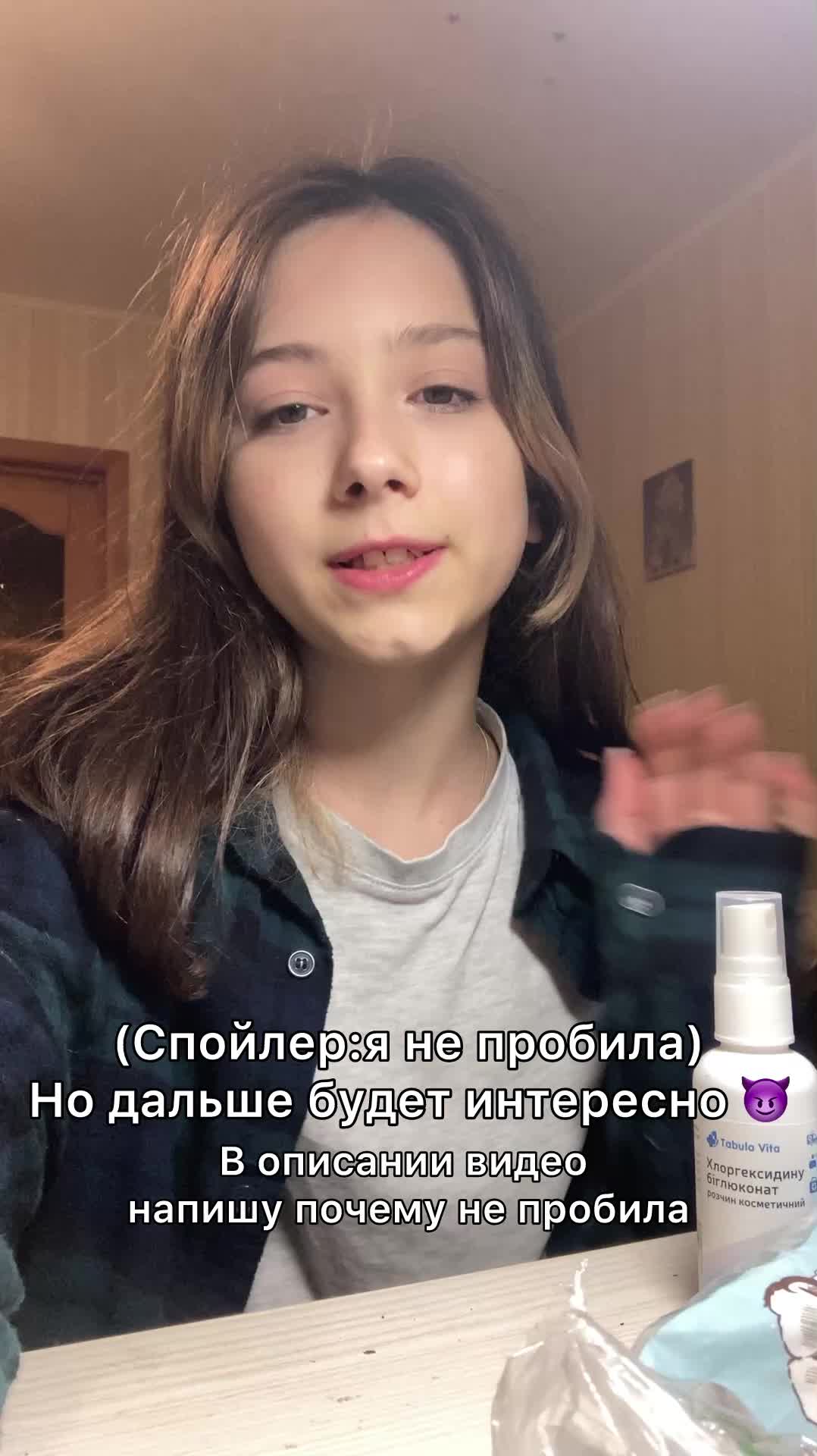 @Тгк:Веранда тут
