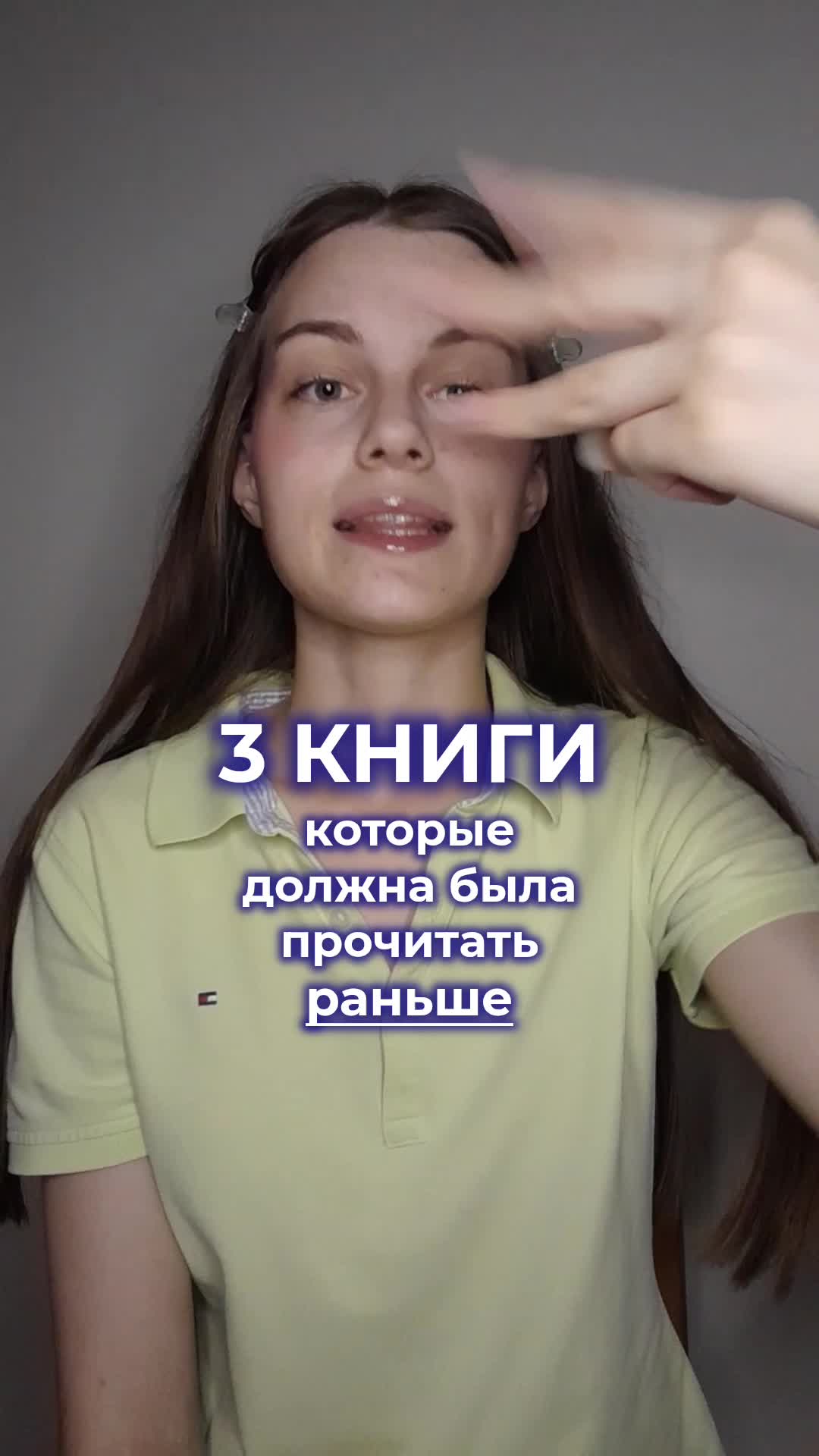 @тгк:книжный червь Мария❣️📚