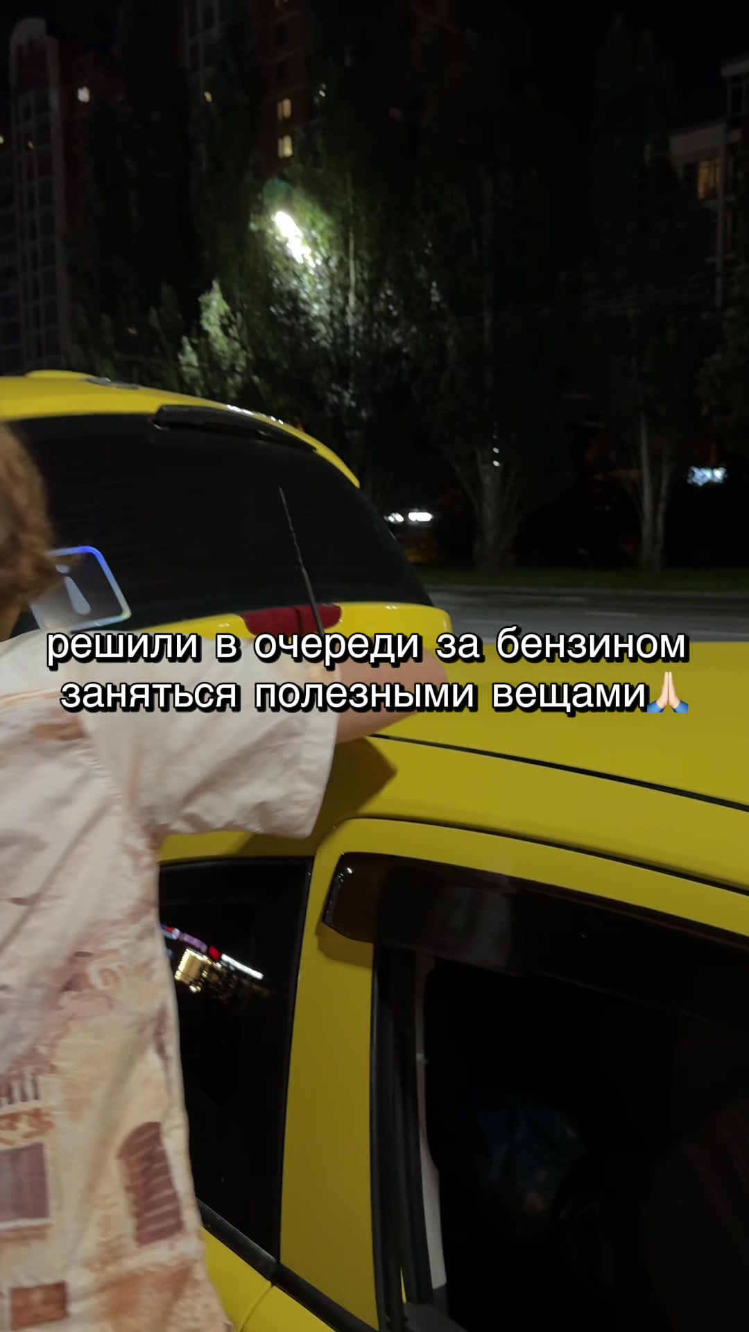 @лер ит гоу