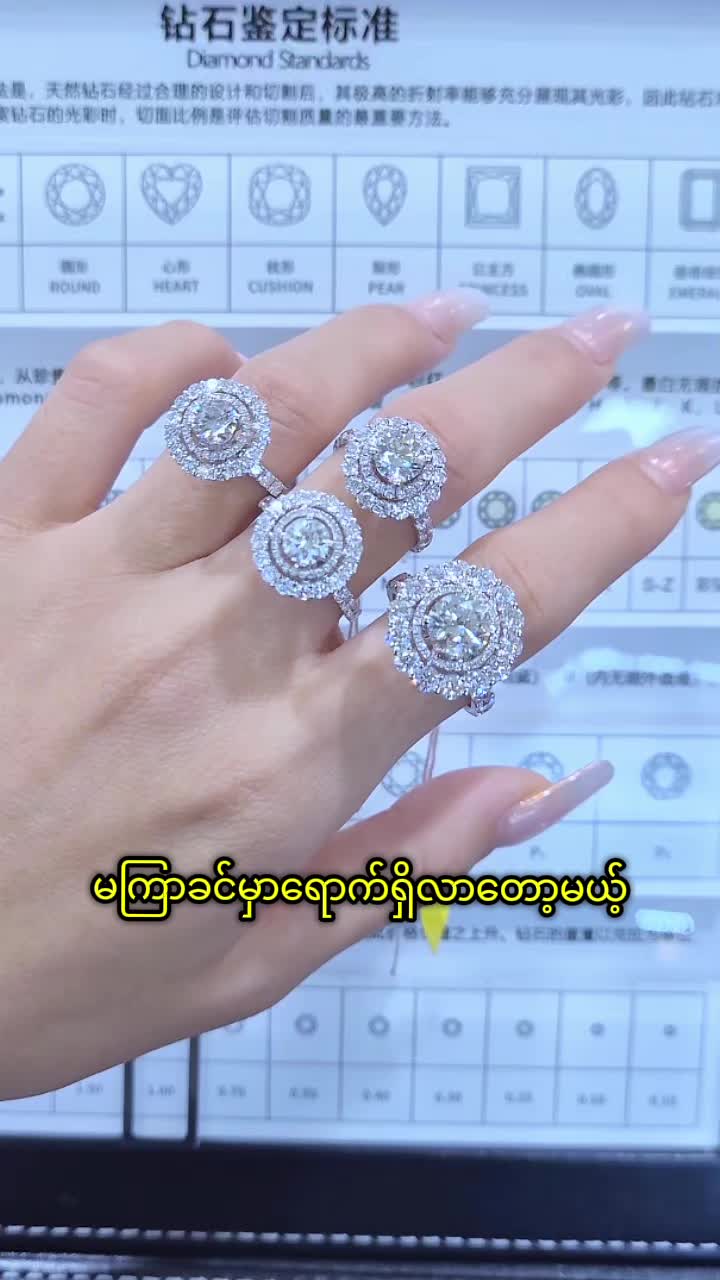 @seinmintameejewellery2