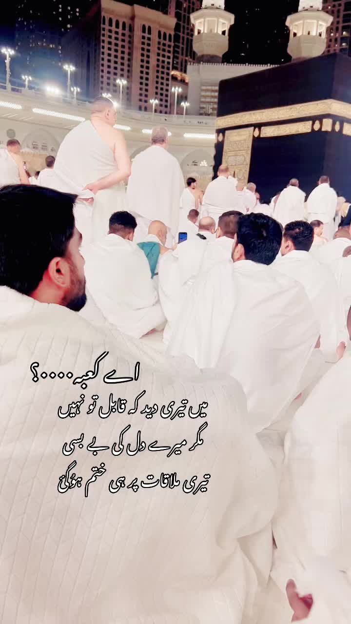 @✨٭میاں علی شان ٭✨