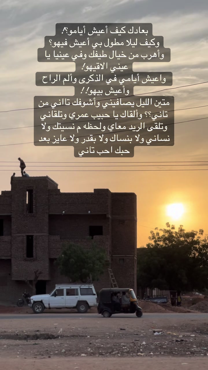 @Mozdlifah Abd Almonem