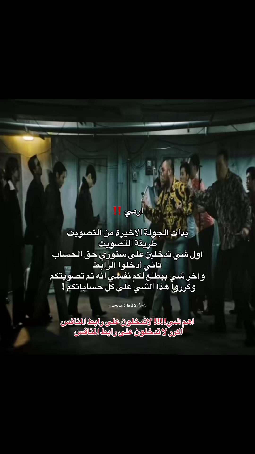 @نوالـي⊙⊝⊜⁷⁶²²