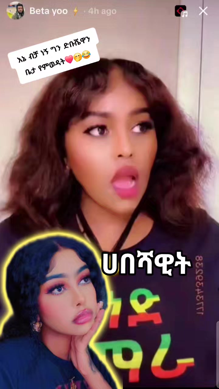 @ሀበሻዊት🧸🎙