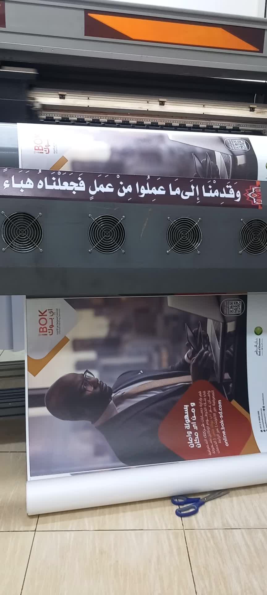 @Boko Designer 😎🇸🇩