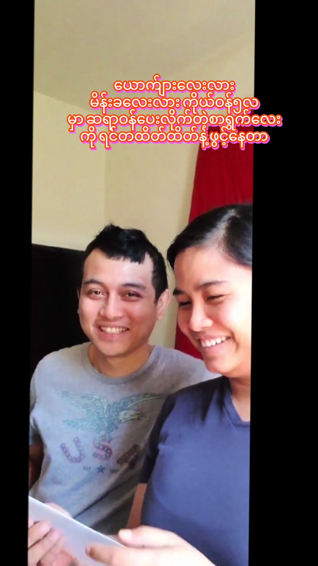 @Kyaw Thet