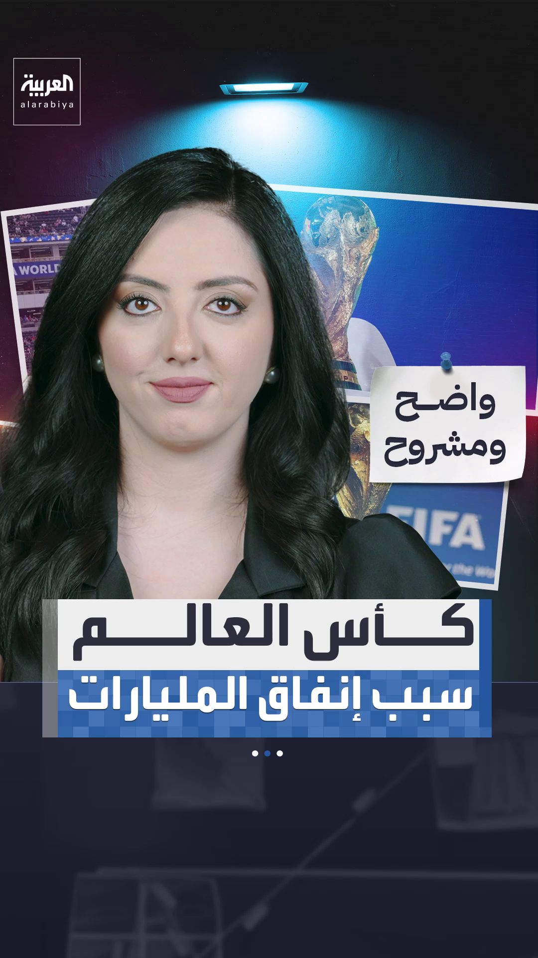 @العربية
