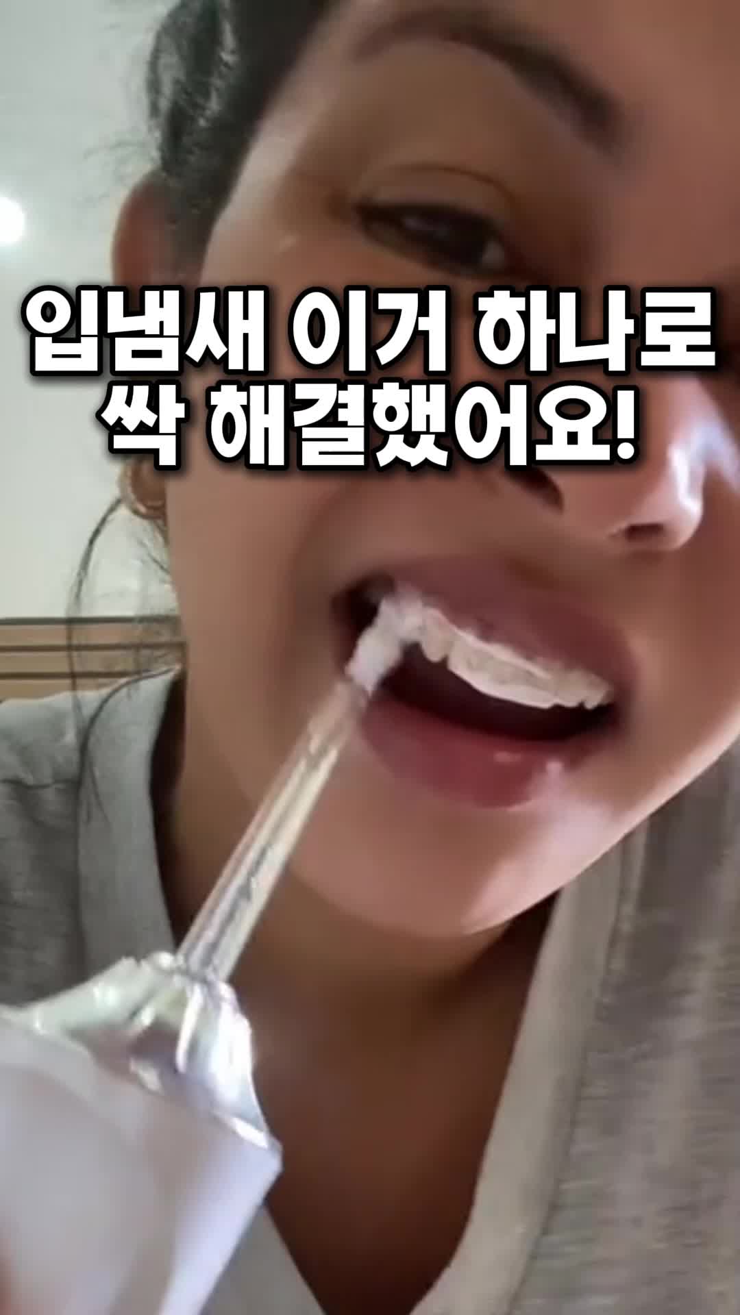 @살림 마스터