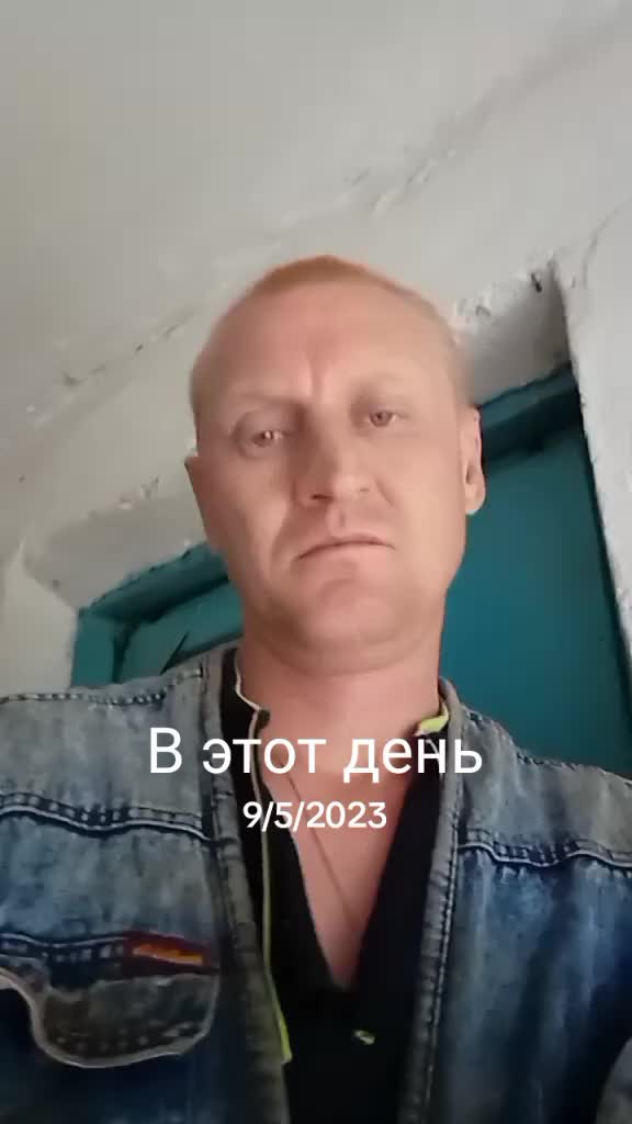 @Иван