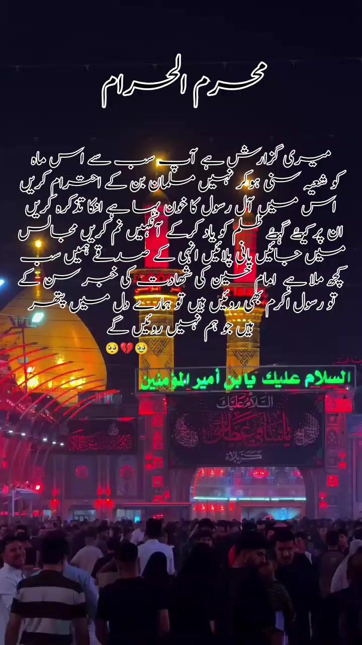 @گمشدہ♦️