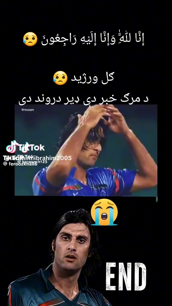 @نسيم ځاځي