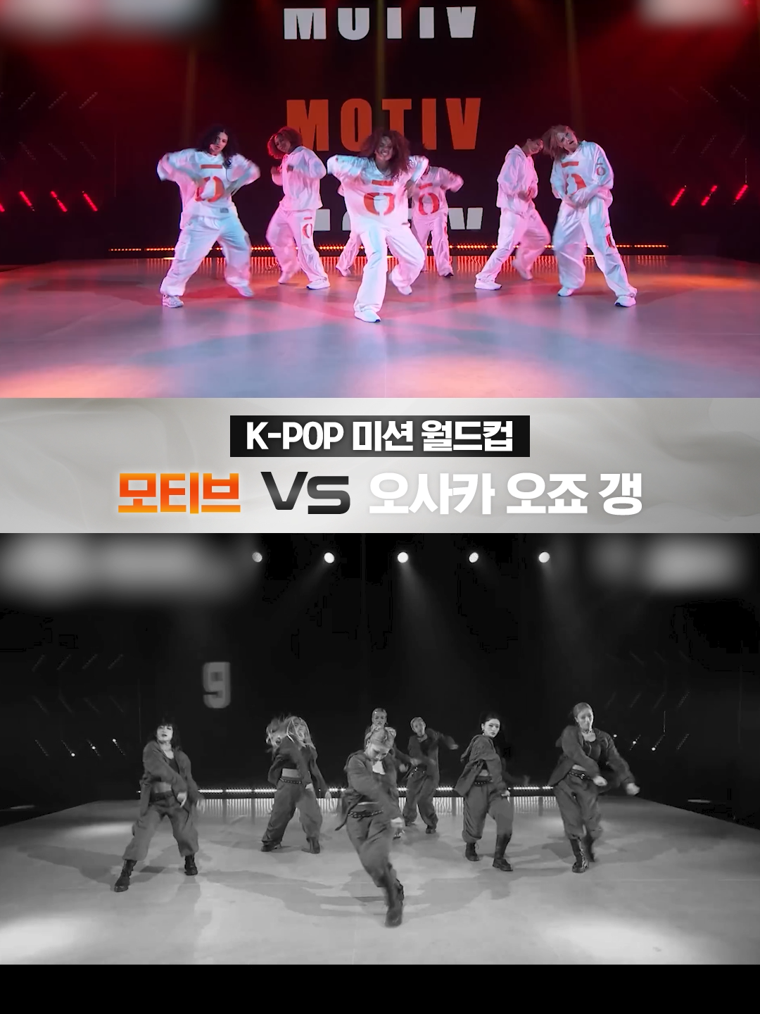 @mnet_tiktok_official