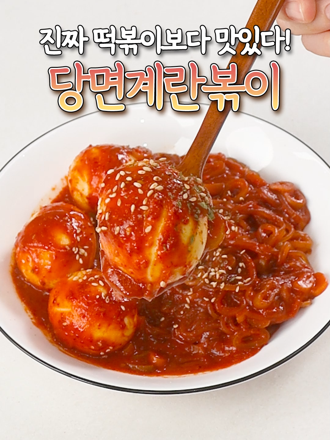 @신내린셰프