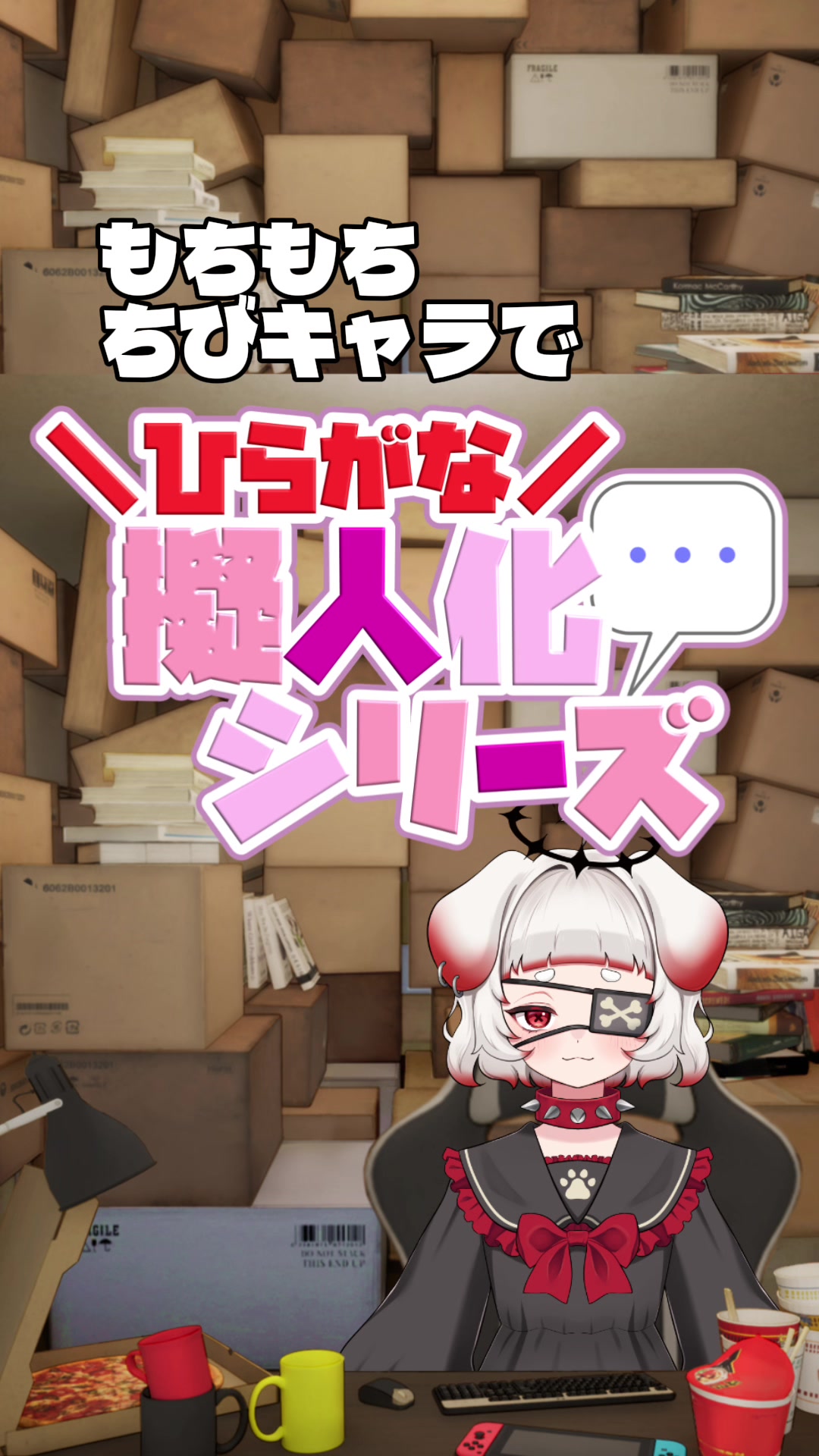 @堕犬いちお🦴💭