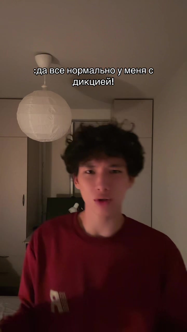 @социофоб