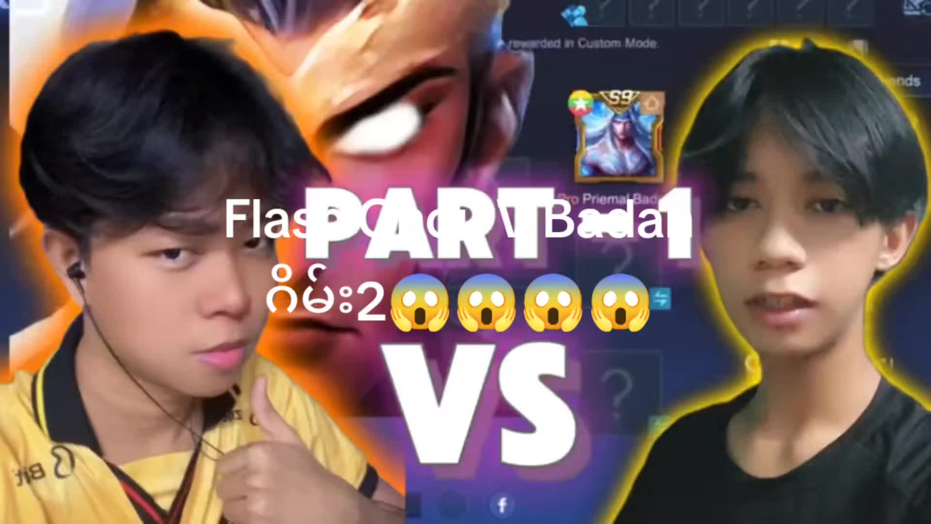 @flash chou