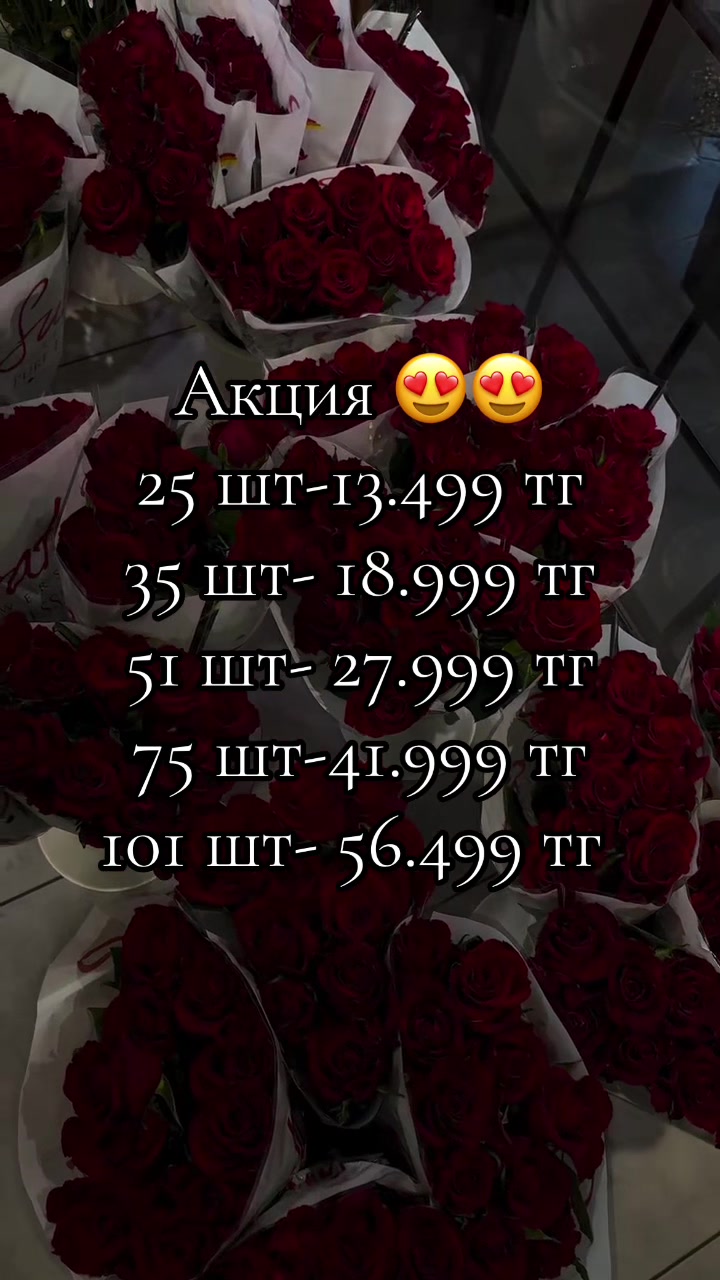 @grand_flowerskz